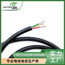 CE歐標N2XY交聯聚乙烯絕緣聚氯乙烯護套電力電纜