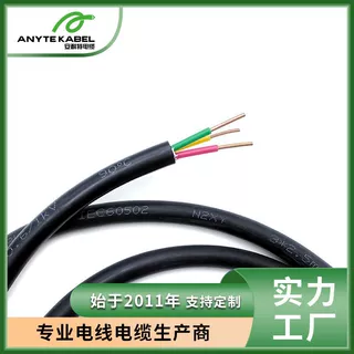 CE欧标N2XY交联聚乙烯绝缘聚氯乙烯护套电力电缆