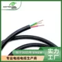 ce绝缘电力交联电缆