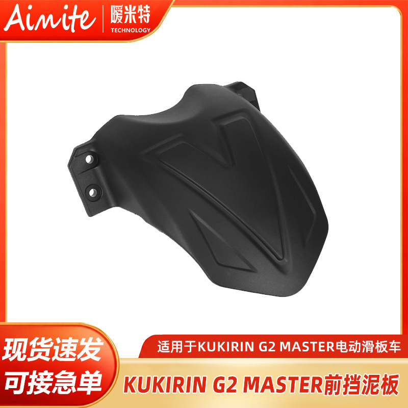 Hot-Selling Kukirin Electric Scooter Accessories Front Fender G2 Master