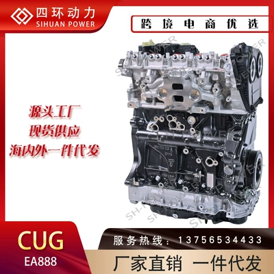 Car Engine Ea888 Cug Engine Manufacturer Wholesale Supply Supercharged Gasoline Engine Energy-Saving Type