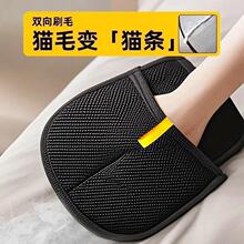 厂家批发-猫毛清理器去猫毛吸附家用除毛刷粘毛器狗毛发刮毛器粘