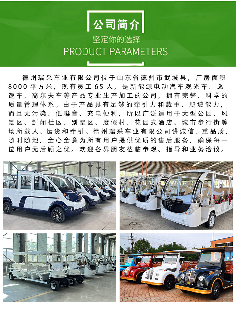Golf Cart Hotel Scenic Spot Reception Golf Cart Airport Reception Shuttle Electric Golf Cart