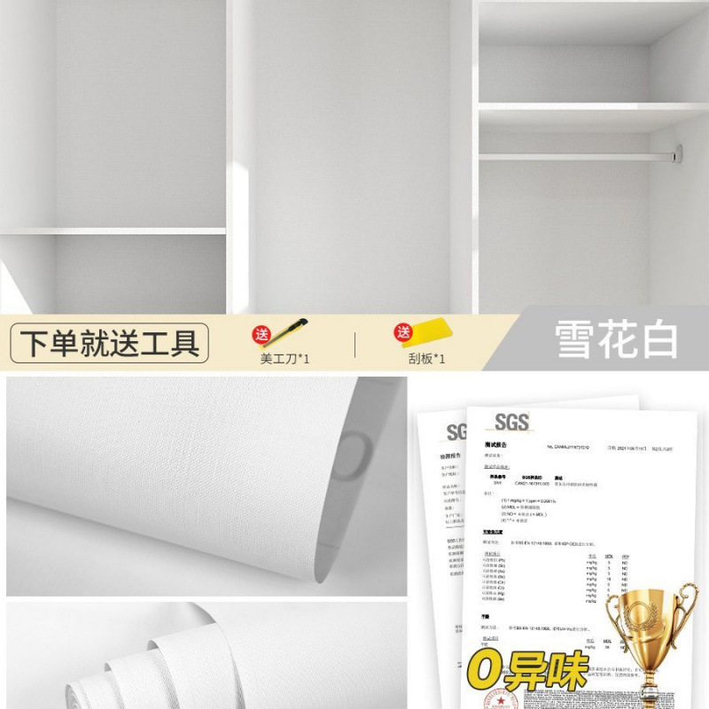 肤感衣柜贴纸内部翻新自粘母婴级防潮防霉垫纸柜子旧家具墙面贴膜|undefined