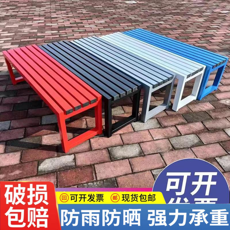 Outdoor Tables and Chairs for Leisure, Landscape, Courtyard, Garden, Park, Colorful Terrace, Coffee Table, Plastic Wood, Anti-Corrosion Wood, Open-Air Long Set Outdoor Tables and Chairs for Leisure, Landscape, Courtyard, Garden, Park, Colorful Terrace, Coffee Table, Plastic Wood, Anti-Corrosion Wood, Open-Air Long Set