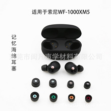�m��� ����WF-1000XM5 ���� ӛ�����޶���  ���؏����C����