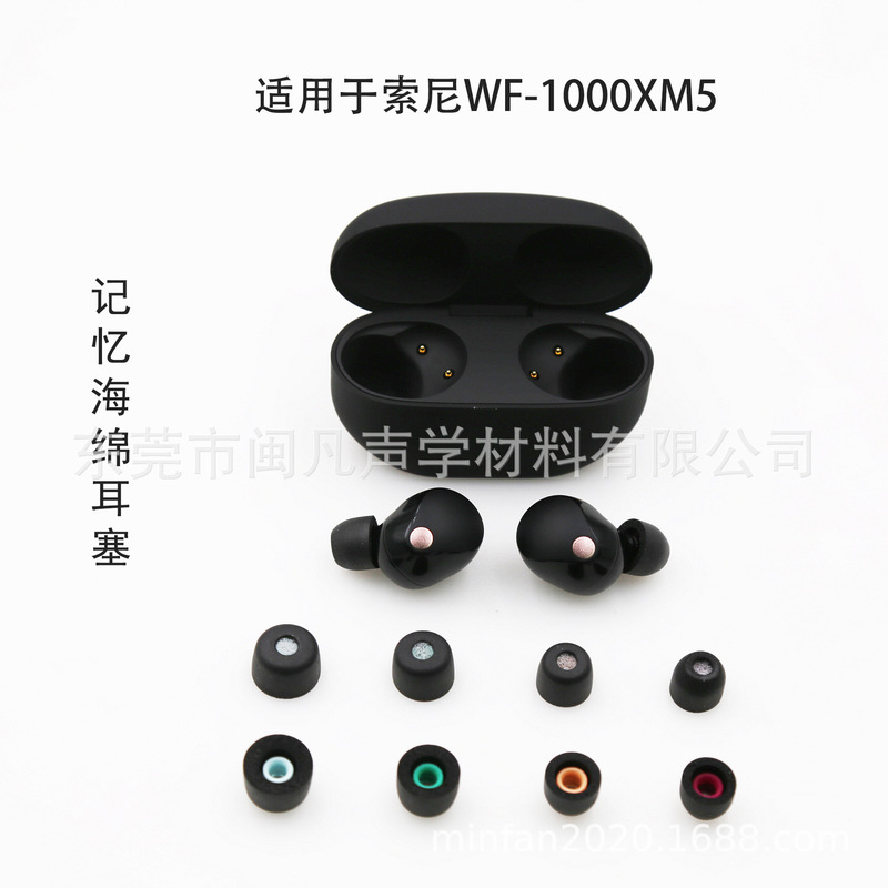 Suitable for Sony Wf-1000Xm5 Earplugs Memory Sponge Earplugs Slow Rebound Earphone Earplugs Suitable for Sony Wf-1000Xm5 Earplugs Memory Sponge Earplugs Slow Rebound Earphone Earplugs