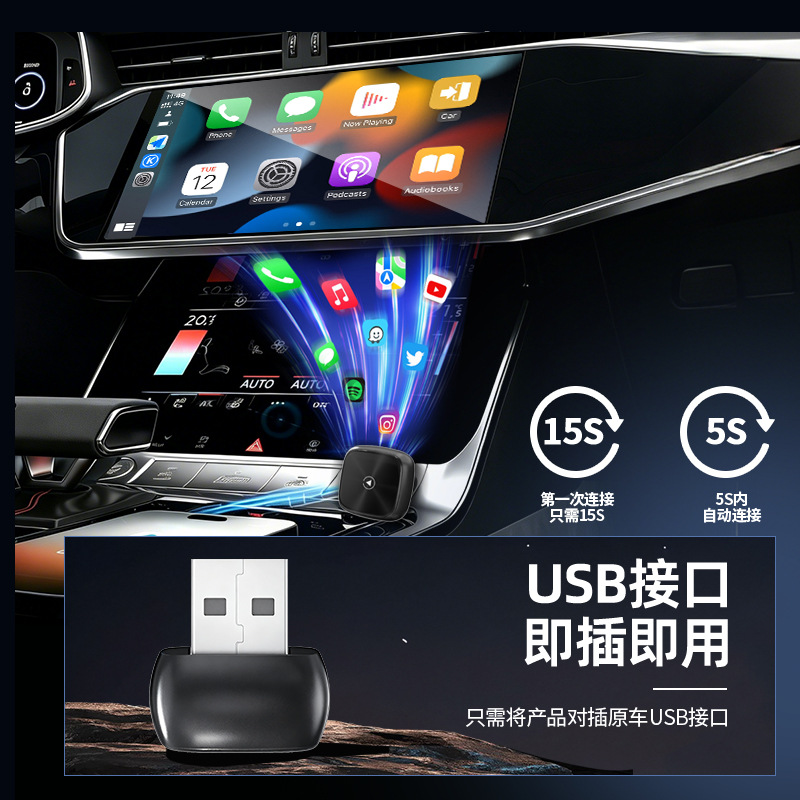 Wireless Carplay Portable Screen Two-In-One Plug-And-Play Carlife Car-Machine Connectivity Android Box