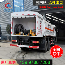 Tank truck 20方右驾油罐车 工地运油车 厂区加油车 危险品运输车