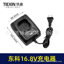 �|��16.8V��荳�������Z����18V�oˢС���������09015