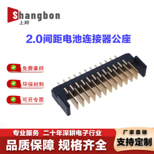 ���m���Ӳ����ģ늳��B����3~16p 2.0mm�g��12p����A01M-12P-M5