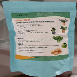 莱玉 镁锌硼多元素水溶肥 1KG包装