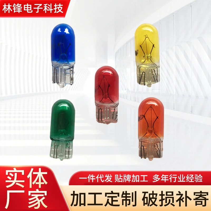 Сигнальная лампа T10 для автомобиля, красно-синяя, индикаторная лампа, 192 лампы для подсветки номерного знака, галогенная лампа W5W для салона.