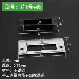 Z54G卧室房间木门锁锁具配件锁体门框导向片木门锁片扣片条压边条