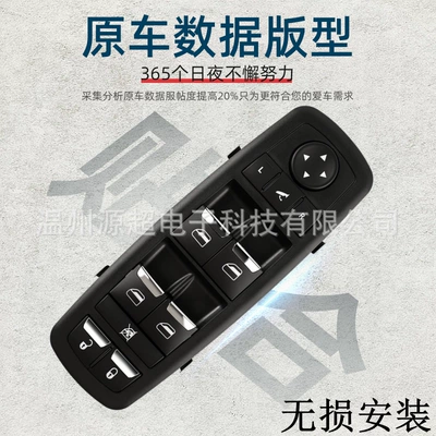 670025406 is suitable for Glass lifter