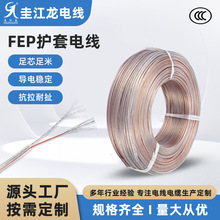 FEP늾����Ƽӹ���a�~��FEP�^���o��늾���������B�Ӿ��S��ֱ��