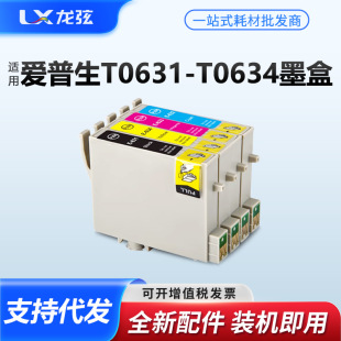 �m�Ð�����T0631ī��C67 87 CX3700 CX4100 4700 5700 7700 T0634