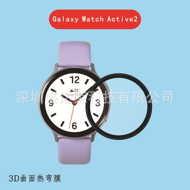 Suitable for Galaxy Watch Active2 40mm w...