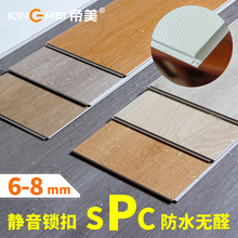 spc�ذ�ʯ���i�۵ذ�6mmʯ����ˮ�����o��PVC����ʽ�ذ巭�¸���