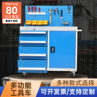 Sichuan Chongqing Heavy Duty Tool Car Hardware Tool Cabinet Drawer Type Mobile Cabinet Mobile Tool Car Storage Tool Car