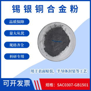 �a�y�~�Ͻ�۰댧�w���b�ȹ�ˇ�a�y�~�Ͻ�Sn-0.3Ag-0.7Cu�a�y�~��