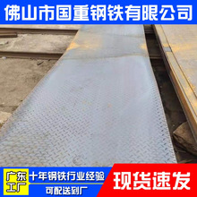 �V�|�l؛Q235���y䓰������ĥ�F���܈�ⶹ���и��䓰�ӹ�