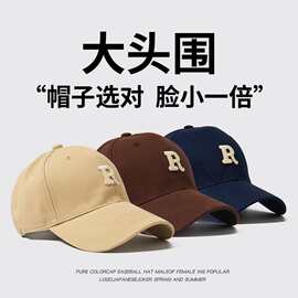 韩版大字母帽子女大头围百搭圆顶情侣鸭舌帽男女可调节休闲棒球帽