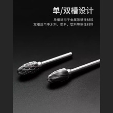 曼沙锐硬质合金旋转锉金属磨头菱形齿纹椭圆形EX E08131220