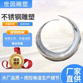 景观雕塑;组合滑梯