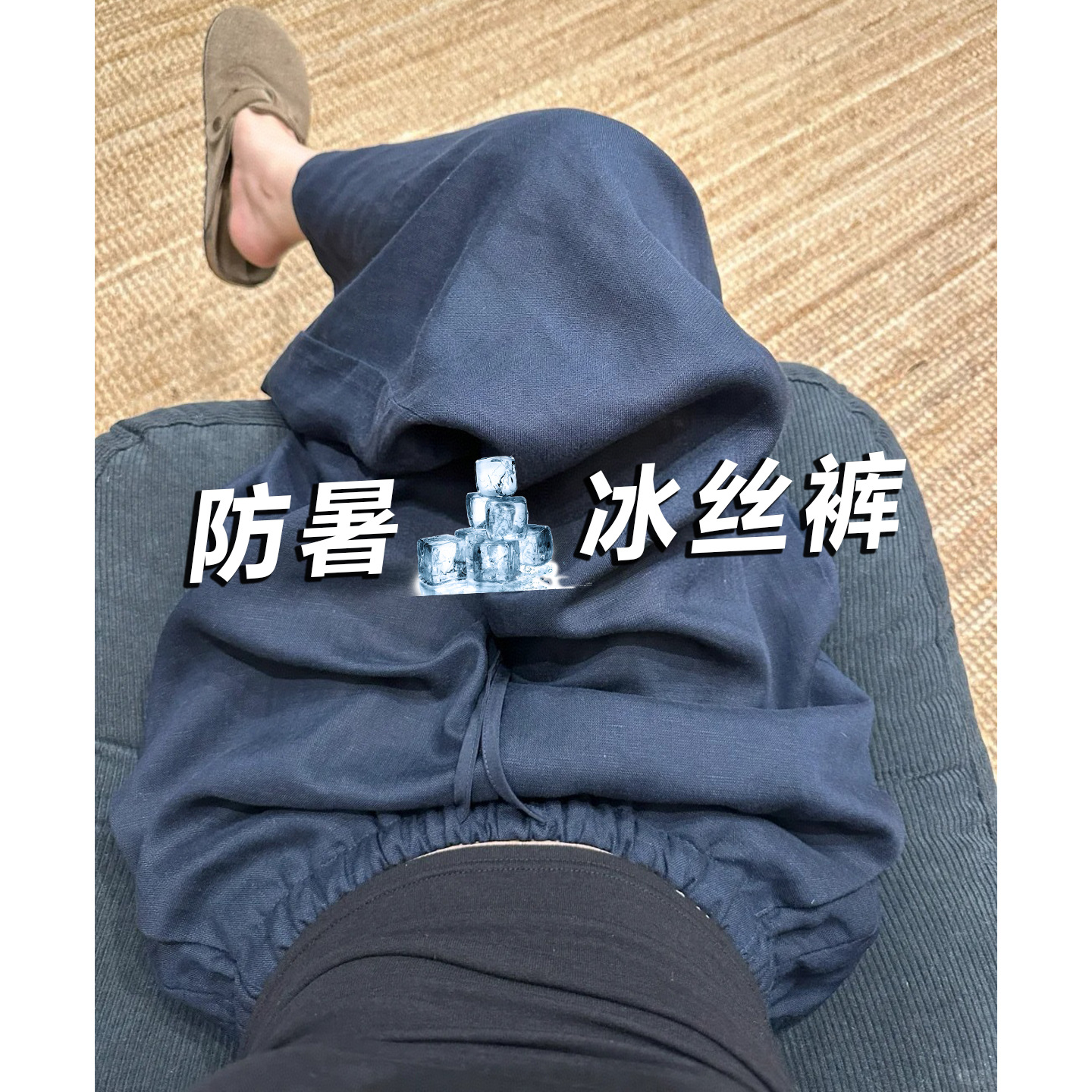 Ice Silk Cotton Linen Wide-Leg Pants for Women, Summer Thin Navy Blue Drapey Sunscreen Tencel Linen Pants, Plus Size Cool Pants for Chubby Women