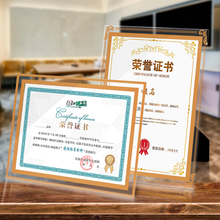 M3NOA4证书框奖状展示架专利授权览阅荣誉裱水晶玻璃相框8寸7摆台