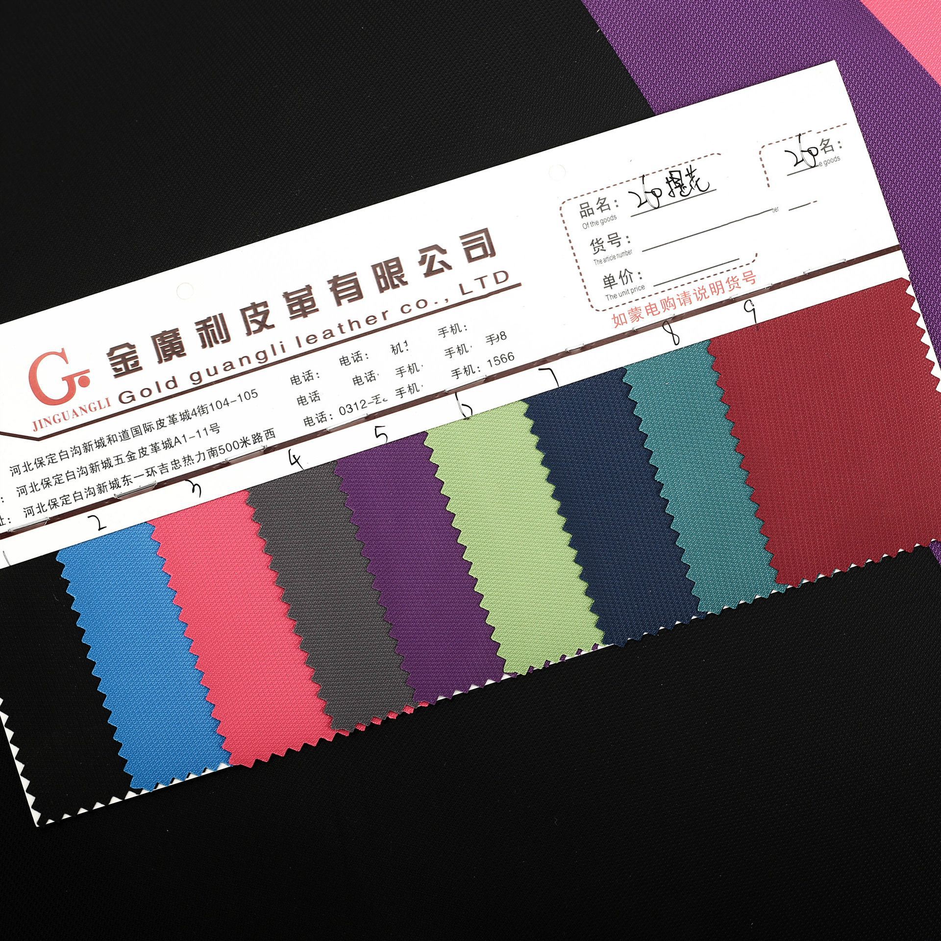 厂家直销现货供应多色牛津布皮革260D提花PVC涤纶面料 箱包布料