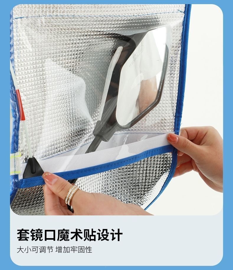 Specialized transparent windscreen for cycling, summer heat-insulating waterproof film for scooters and electric bikes, windproof and rainproof front cover for commuting