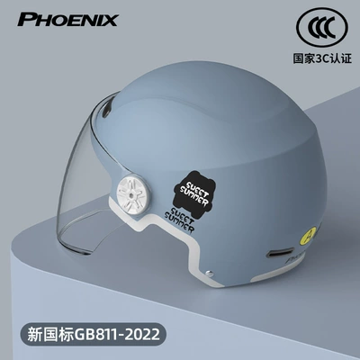 Tk02 Phoenix 3C Certified: Motorcycle Safety Supplies - 3c-ice-crystal-blue-hd-long-lens-new-national-standard-class-a