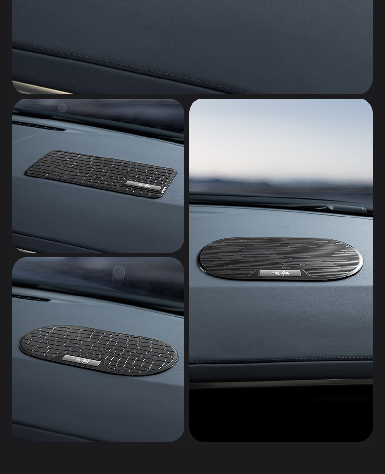 Car PU mobile phone anti-slip mat high temperature resistant strong adsorption instrument panel multifunctional car interior products mat