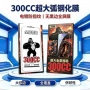 小米高清钢化无黑边保护膜