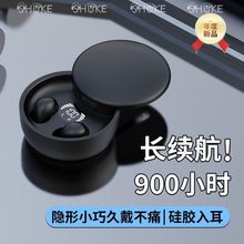 华为OPPO小米vivo苹果适用蓝牙耳机睡眠无线迷你超小双耳重低音