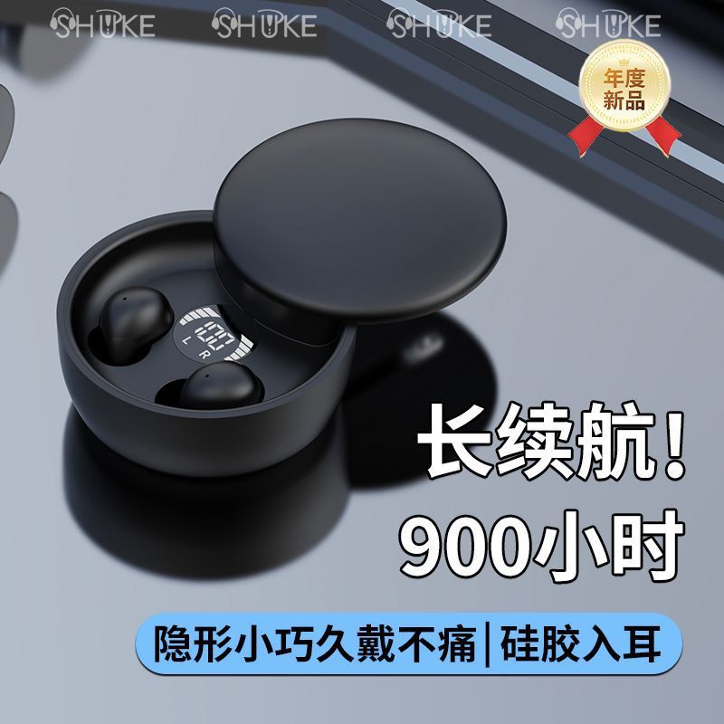 华为OPPO小米vivo苹果适用蓝牙耳机睡眠无线迷你超小双耳重低音