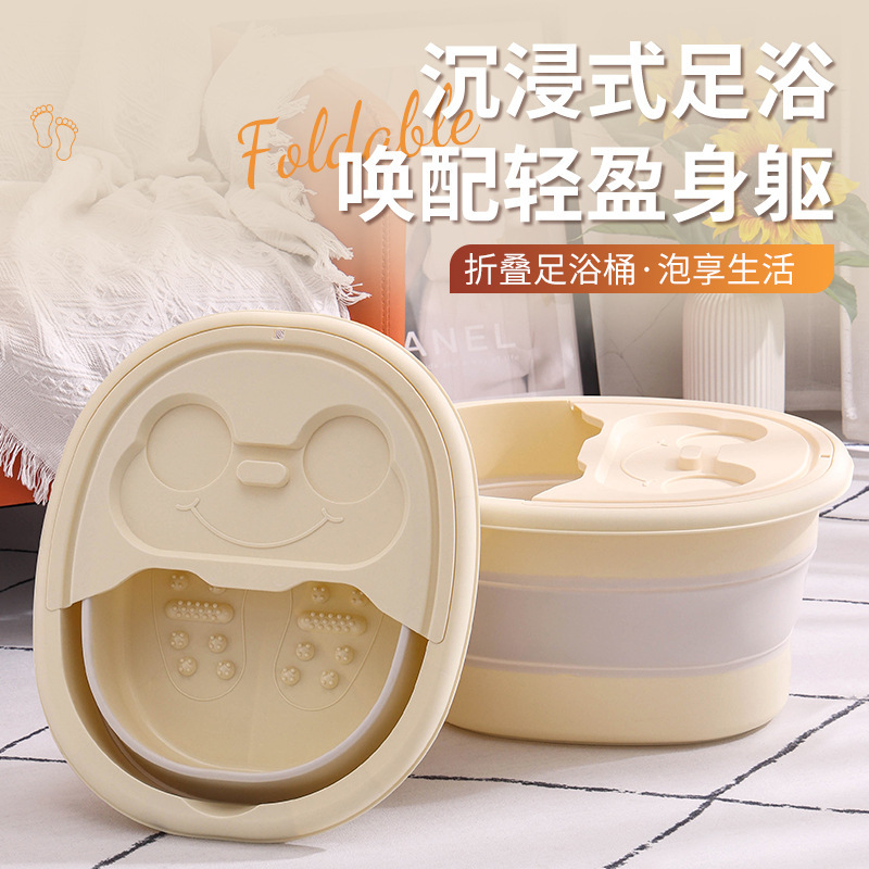 足湯桶携帯型伸縮可能な洗面器家庭用寮折り畳み膝足浴槽足裏マッサージ足風呂桶|undefined