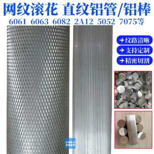 6061ֱ�y�����X��6063ֱ�y�X������ֱ�y�X�Ͻ�ܝL���X�Ͻ������