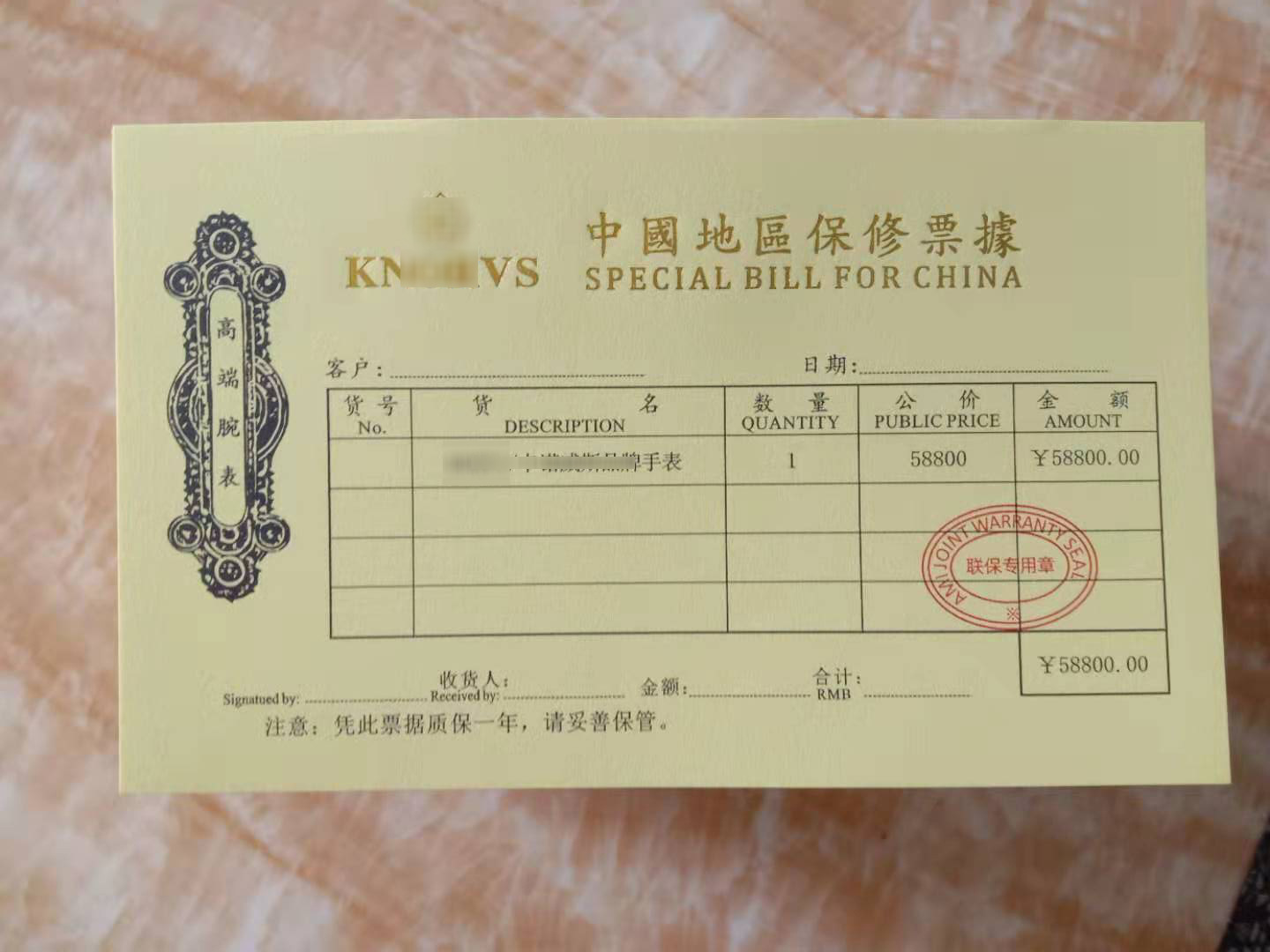 微信图片_20210625092124