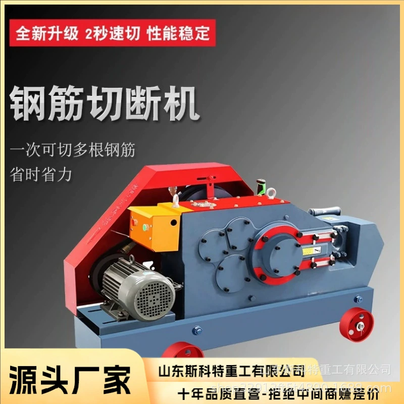 Электрический круглый станок для резки стали 40, станок для резки арматуры, станок для резки лома арматуры, прямые продажи с завода