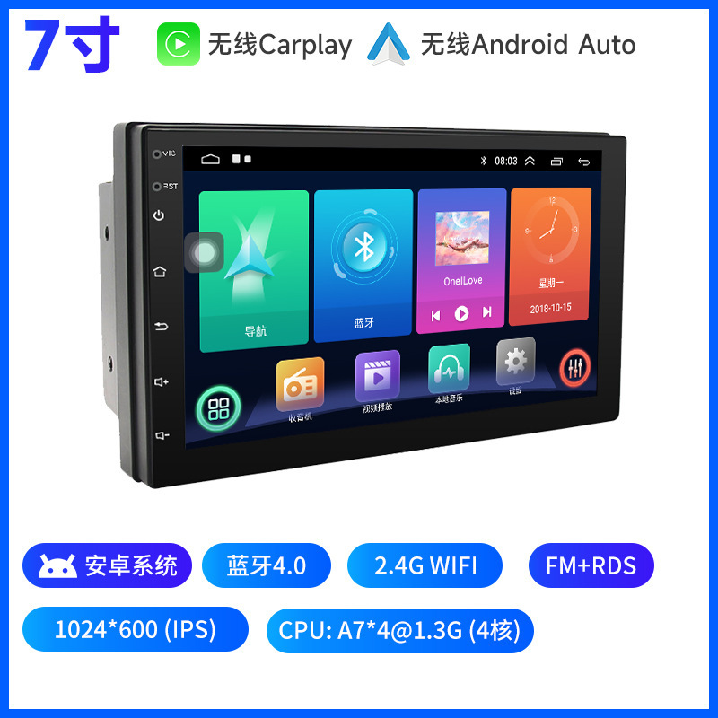 人気7インチ9/10インチアンドロイド車カーナビ中控一体機プレーヤーcarplayカーナビ|undefined