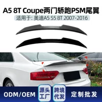 Применимо Audi A5 8T Coupe двухдверный купе 2007-2016 PSM заднее крыло крыло с фиксированным крылом