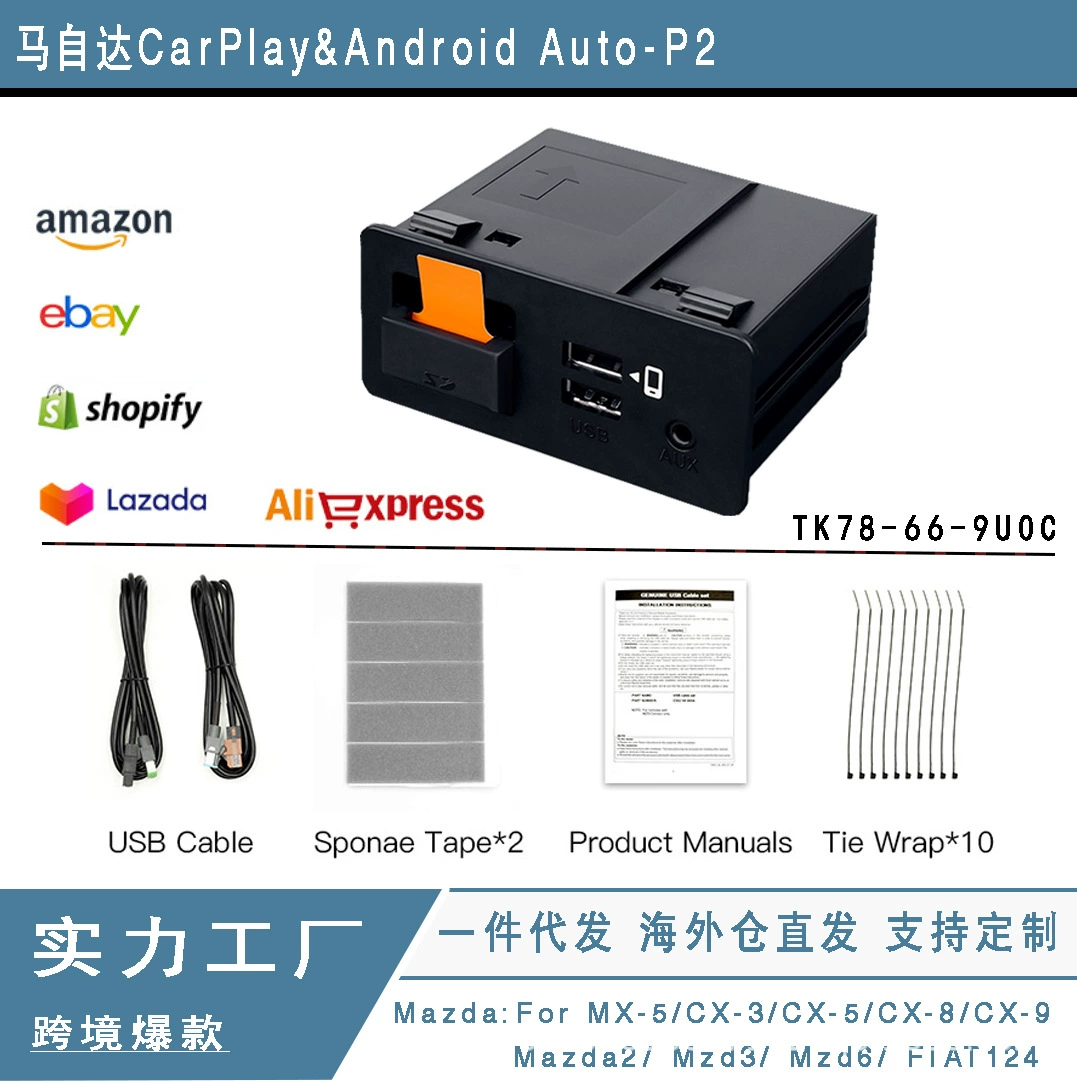 Подходит для Mazda carplay Android auto USB-приставка TK78 66, модуль 9U0C K1414