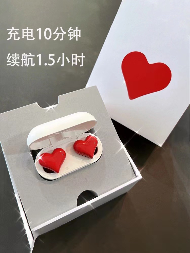 心形蓝牙耳机