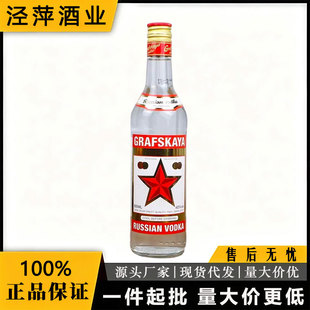 ������ �t�Ʒ��ؼ�500ml��Ó�S���{�ƻ���Grafskayaԭ�b�M�����