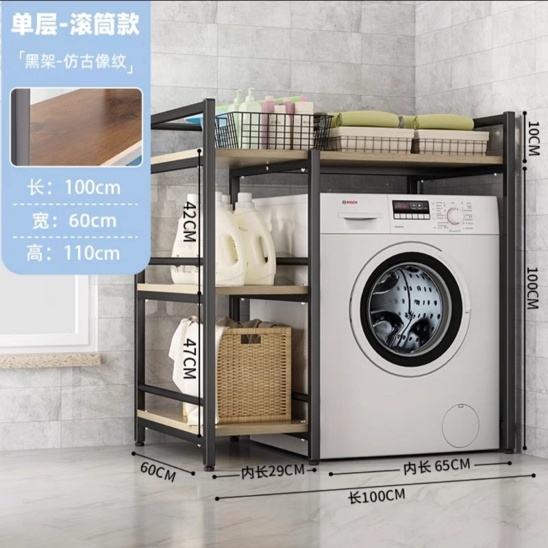 Rack de lavadora Rack de almacenamiento de balcón Rack de almacenamiento de piso Rack de almacenamiento de piso Rack de acabado de baño