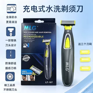 跨境USB充电式水洗可拆卸电动剃须刀脱毛器双面齿剃须刀剃毛器