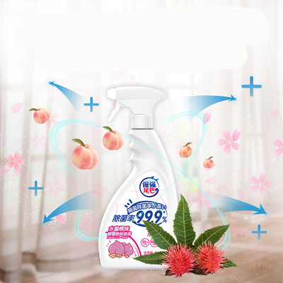 寵物貓貓咪狗狗除臭劑室內除味劑貓砂去尿味噴霧用品非消毒液